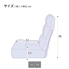ニトリ座椅子☆2こセットの画像