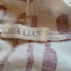 HUA LIAN 白×エンジ かわいいヒエログリフ風薄手パーカー 長袖 Mくらいの画像