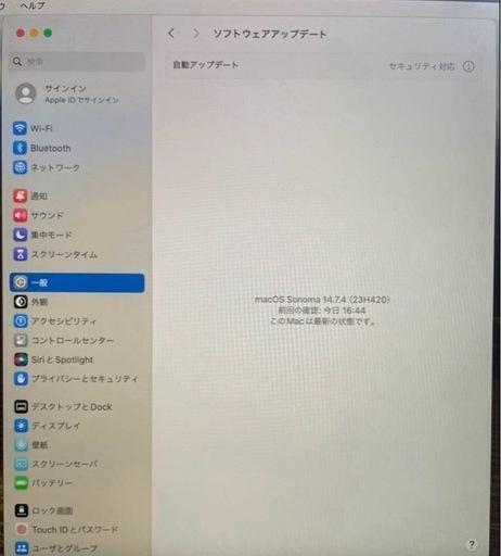 【19日引取迄】MacBook Air 13 16GB 256GB SSDスペースグレー 箱付