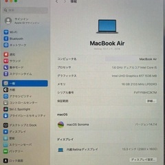 【19日引取迄】MacBook Air 13 16GB 256GB SSDスペースグレー 箱付の画像