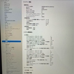 【19日引取迄】MacBook Air 13 16GB 256GB SSDスペースグレー 箱付の画像
