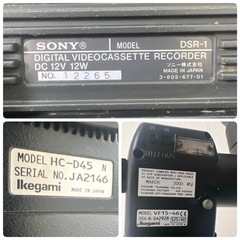 ⚠️動作未確認⚠️SONY IKEGAMI　DVCAM ビデオカメラ本体の画像