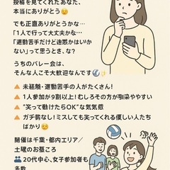 【ちょっと気になる。でも行くのは不安な人へ💭】