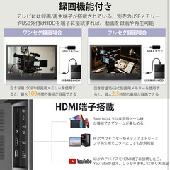 【新品未使用】14.1インチ ポータブルテレビ 省エネ 大音量 録画機能 薄型 3way電源の画像