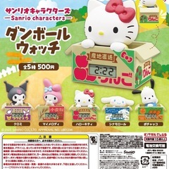 ダンボールウォッチ マイメロディの画像