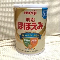 ほほえみ ミルク 1缶