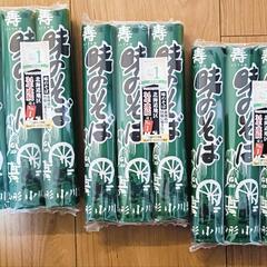 🉐味のそば