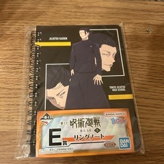 【手渡し限定】呪術廻戦　夏油傑　３点セットの画像