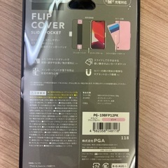 新品 iPhone 11 スマホケース ピンク PGA
の画像