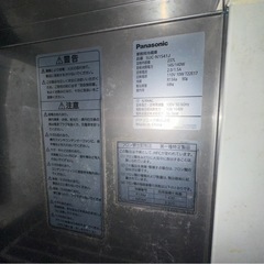 コールドテーブルです。商談中です。の画像