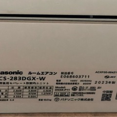 Panasonic エオリア エアコン　10畳　寒冷地仕様の画像