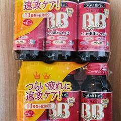 チョコラBBローヤル2
