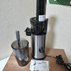 アセキ ジューサー スロージューサー 搾りカス分離 低速回転 小...