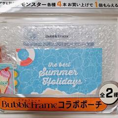 MONSTER×bubble Frame コラボポーチの画像