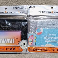 MONSTER×bubble Frame コラボポーチ