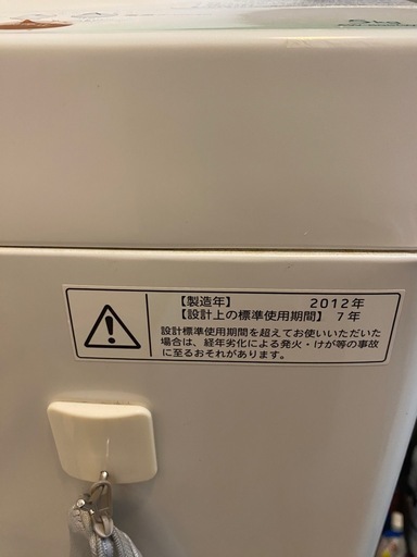 洗濯機