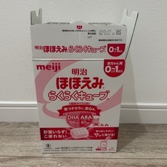 20本+おまけ2本　ほほえみ　らくらくキューブ