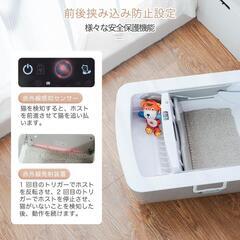 猫トイレ 全自動 自動清掃 猫トイレ自動清掃 消臭 内蔵バッテリー付きの画像