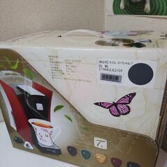 新品未使用Nestle カプセル式ティーマシンSPECIAL.T ヒマラヤグレーの画像