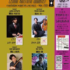 Leona Katsuta Quartet Live at 八王...