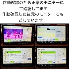 ジャンク品メモリーナビ carrozzeria AVIC-MRZ90　ワンセグ受信 DVD再生 Bluetooth USB　の画像