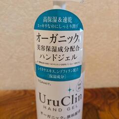 【新品】天然オーガニック！保湿もできるアルコールハンドジェルの画像