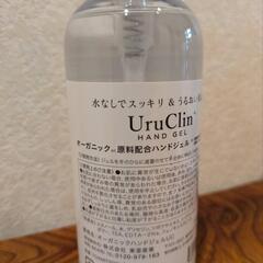 【新品】天然オーガニック！保湿もできるアルコールハンドジェルの画像