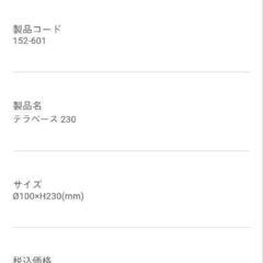 ADAテラベース　dooaテラリウムの画像