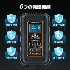 LVYUAN 全自動パルスバッテリー充電器 10A 7段階全自動スマート充電 12V/24V鉛/リチウム電池両用 パルス充電器 パルス修復 定格10A [ PSE取得済み] 緊急時 「サルフェーション除去(脱硫)」 AGM/GEL 車充電可能 LiFePO4｜の画像