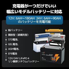 LVYUAN 全自動パルスバッテリー充電器 10A 7段階全自動スマート充電 12V/24V鉛/リチウム電池両用 パルス充電器 パルス修復 定格10A [ PSE取得済み] 緊急時 「サルフェーション除去(脱硫)」 AGM/GEL 車充電可能 LiFePO4｜の画像