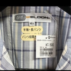 ★新品/定価7500円/サラサラ夏用パジャマ/シアサッカー/メンズ/の画像