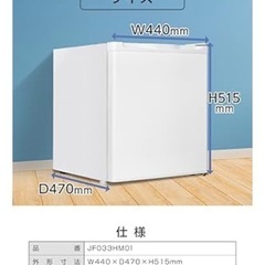 冷凍庫 MAXZEN 33L前右開き美品臭い無し
  の画像