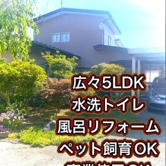 7月ご契約で家賃１ヶ月分無料🉐五城目町自動シャッターガレージ付き...