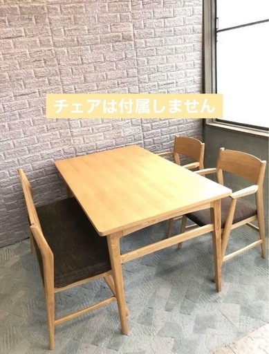 unico ウニコ シグネ　テーブル