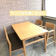 unico テーブル値下げしました 定番のお歳暮＆冬ギフト 値下げ/unico(ウニコ)のLUMBER-mini