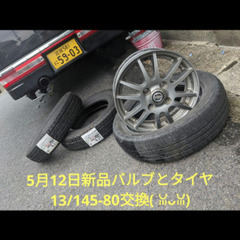 ダイハツ　アトレーワゴン　カスタムターボR🥳🥳🥳車検　令和9年7月4日迄😊の画像