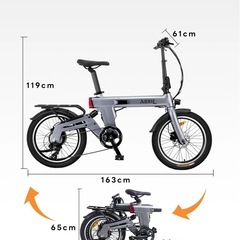 バッテリーおまけ【未開封新品】Aidde A3電動アシスト自転車＋予備バッテリーおまけの画像