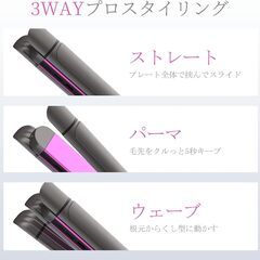 3wayヘアアイロン 32mmカール/ストレート両用 多段階温度調節(130-220℃)＆45分自動オフ 急速加熱 360度回転コード＆海外対応 パワーオフ機能搭載 ストレートアイロン 卷发棒 男女兼用 プレゼントの画像