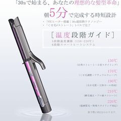 3wayヘアアイロン 32mmカール/ストレート両用 多段階温度調節(130-220℃)＆45分自動オフ 急速加熱 360度回転コード＆海外対応 パワーオフ機能搭載 ストレートアイロン 卷发棒 男女兼用 プレゼントの画像
