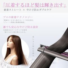 3wayヘアアイロン 32mmカール/ストレート両用 多段階温度調節(130-220℃)＆45分自動オフ 急速加熱 360度回転コード＆海外対応 パワーオフ機能搭載 ストレートアイロン 卷发棒 男女兼用 プレゼントの画像