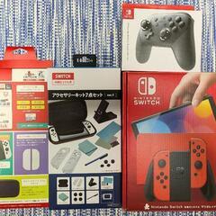 NintendoSwitch 有機EL マリオレッド