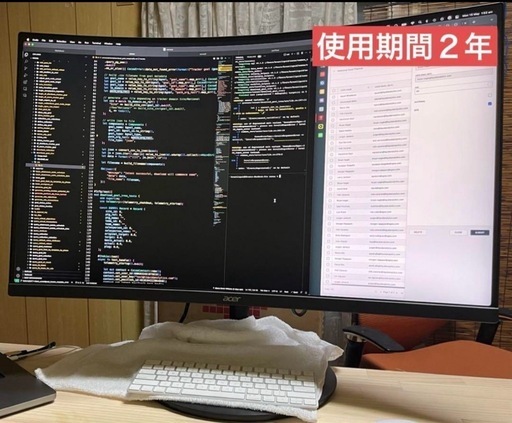 Acer Nitro XZ5 曲面モニター 32インチ相当