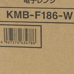 【未使用】IRIS OHYAMA KMB-F186-W 電子レンジ　2024年製の画像