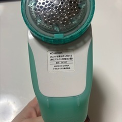 毛玉とるとるの画像