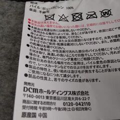 極上美品　丸巻き　カーペット　4百円から千円　絨毯　マット　の画像