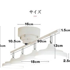 シーリングライト　4連の画像