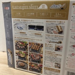 超スリム カセットコンロの画像