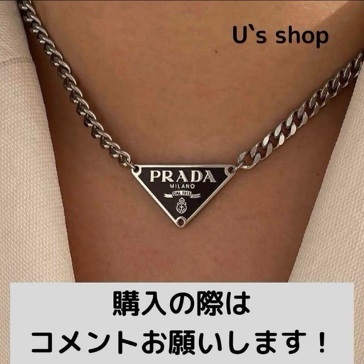 【最新‼️】プラダ　ネックレス　ブラック