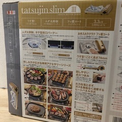 コンロ薄型の画像