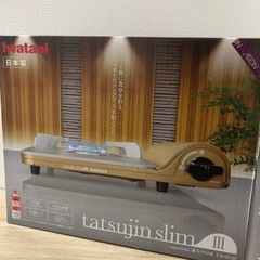 コンロ薄型の画像